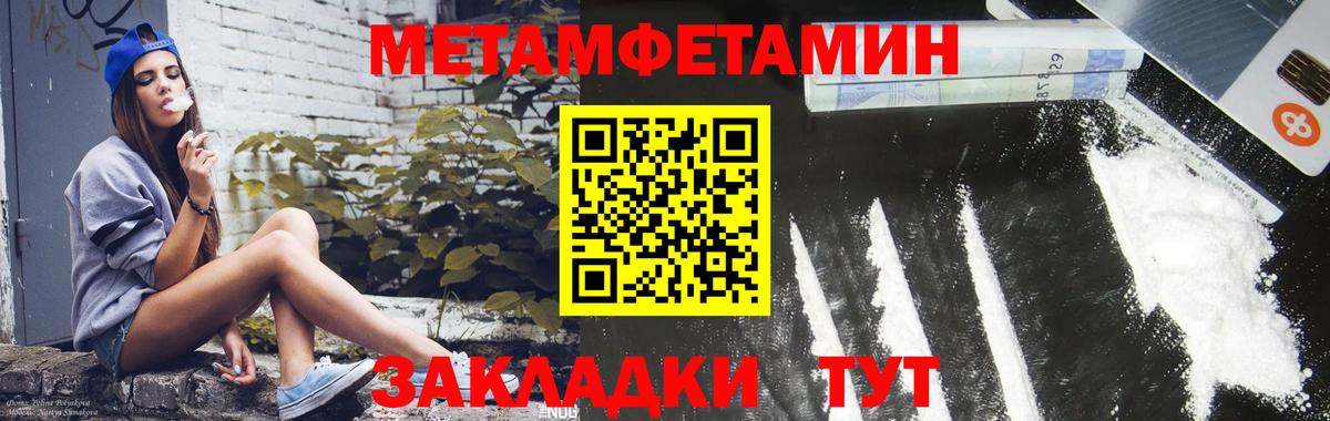 АМФЕТАМИН 97%  Amphetamine  Керчь  Вход с VPN 