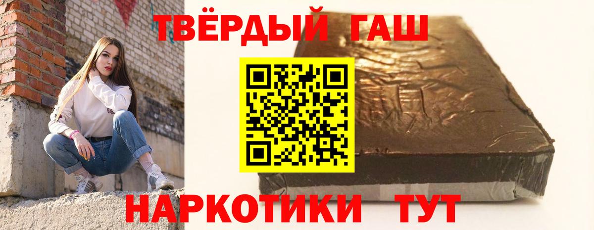 Керчь  Гашиш  Вход с VPN  ГАШ индика сатива  ГАШ индика сатива 