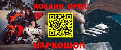 альфа пвп VHQ Кумертау