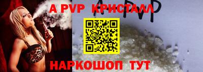 соль ск Кунгур