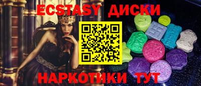 соль ск Кунгур