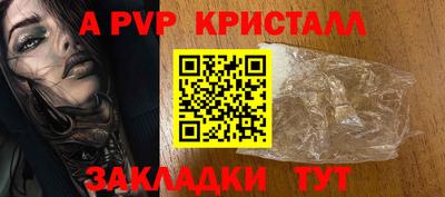 альфа пвп VHQ Кумертау
