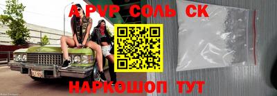 амфетамин Кулебаки