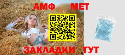 амфетамин Кулебаки