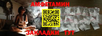 альфа пвп VHQ Кумертау