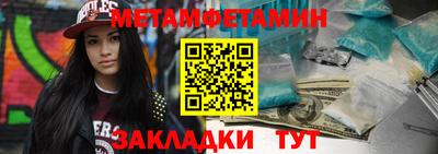 соль ск Кунгур
