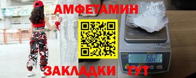 альфа пвп VHQ Кумертау