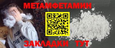 альфа пвп VHQ Кумертау