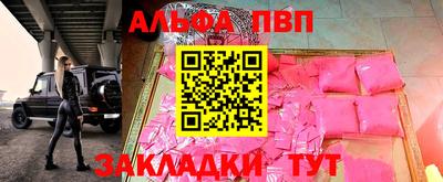 амфетамин Кулебаки