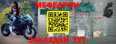 альфа пвп VHQ Кумертау