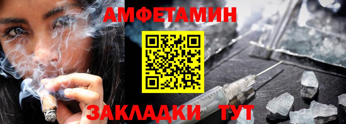 Метамфетамин кристалл  Вход с VPN  Керчь 