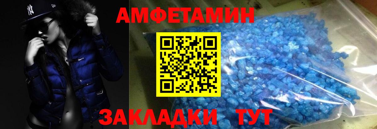 МЕТАМФЕТАМИН Methamphetamine Керчь