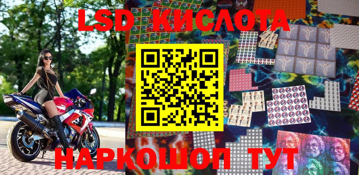 Керчь  Марки NBOMe 1500мкг  Вход с VPN 