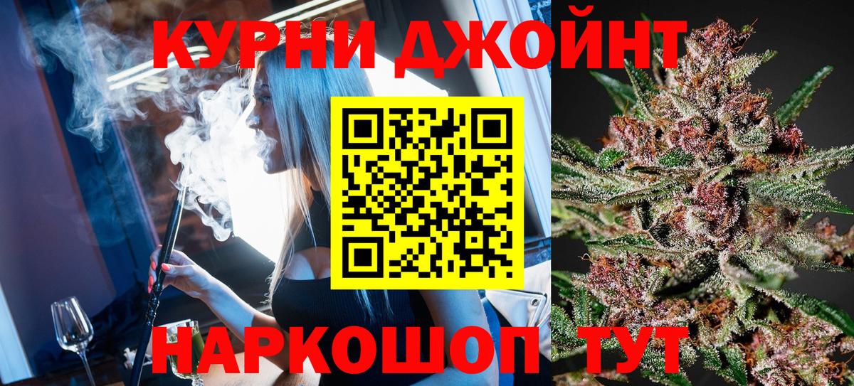 Канабис LSD WEED Керчь