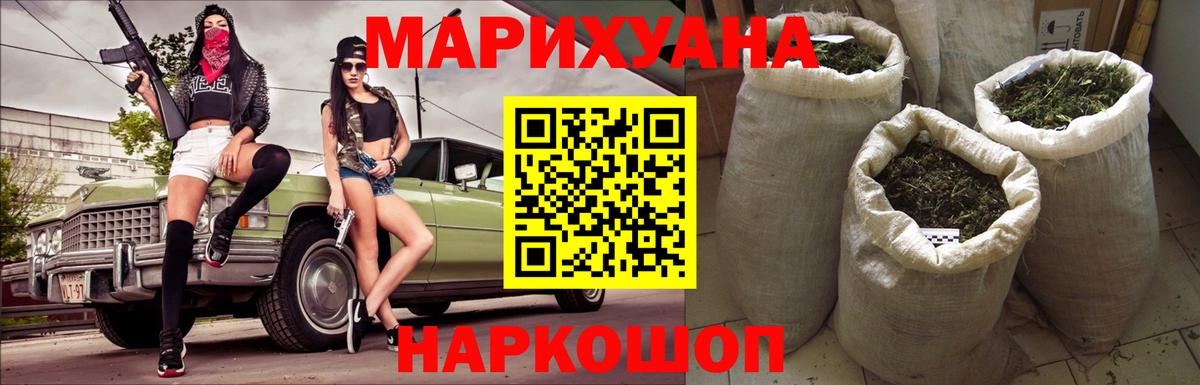 Канабис VHQ  Марихуана AK-47  Вход с VPN  Керчь  МАРИХУАНА сатива 